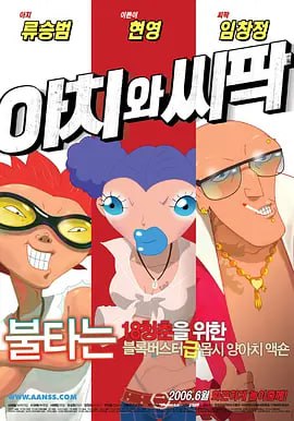 国产在线拍